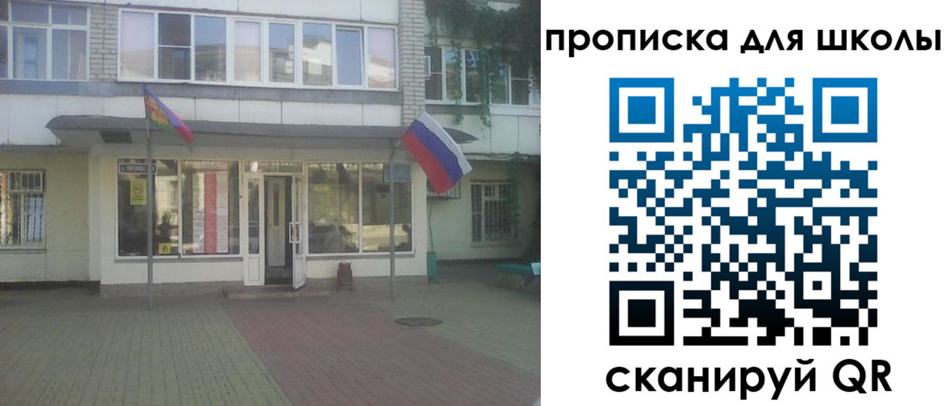 пропишу в квартире в Усть-Катаве