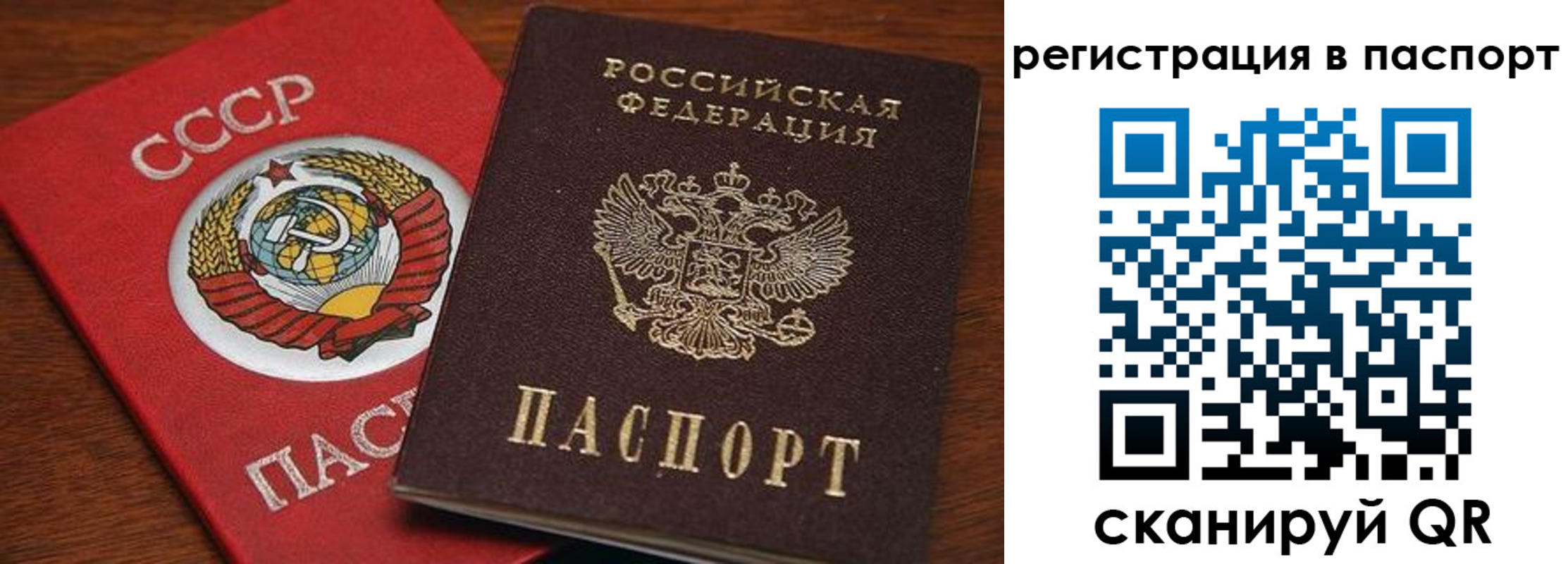прописка в квартире в Усть-Катаве