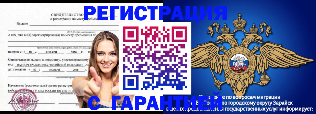 регистрация в Усть-Катаве